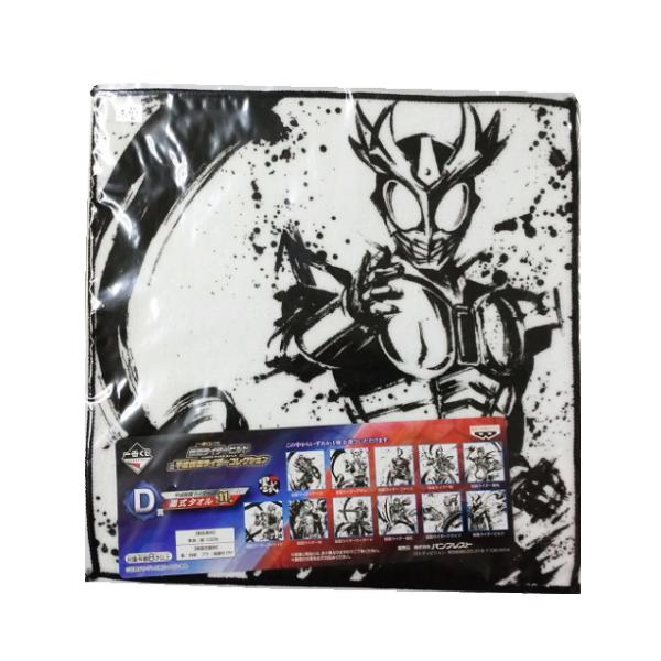 未開封 一番くじ 仮面ライダービルド＆平成仮面ライダーコレクションD賞 平成仮面ライダー墨式タオル 仮面ライダーアギト 単品