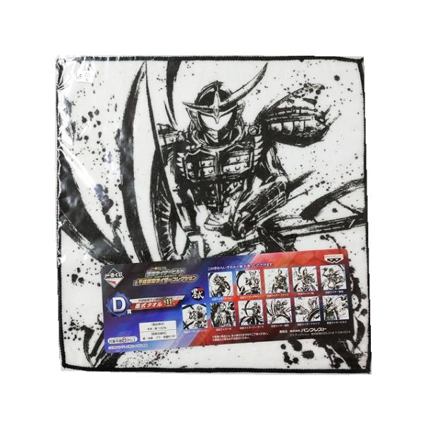 未開封 一番くじ 仮面ライダービルド＆平成仮面ライダーコレクションD賞 平成仮面ライダー墨式タオル 仮面ライダー鎧武 ガイム 単品