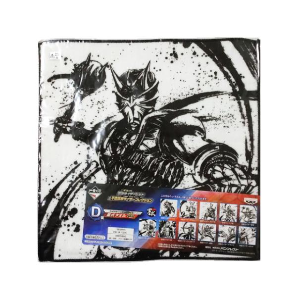 未開封 一番くじ 仮面ライダービルド＆平成仮面ライダーコレクションD賞 平成仮面ライダー墨式タオル 仮面ライダー響鬼 ヒビキ 単品