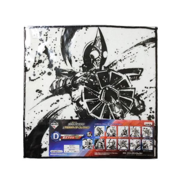 未開封 一番くじ 仮面ライダービルド＆平成仮面ライダーコレクションD賞 平成仮面ライダー墨式タオル 仮面ライダー剣 ブレイド 単品