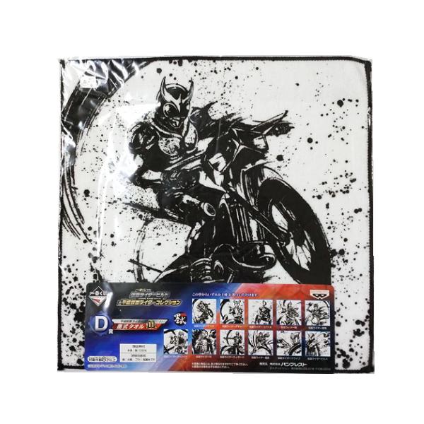 未開封 一番くじ 仮面ライダービルド＆平成仮面ライダーコレクションD賞 平成仮面ライダー墨式タオル 仮面ライダークウガ 単品