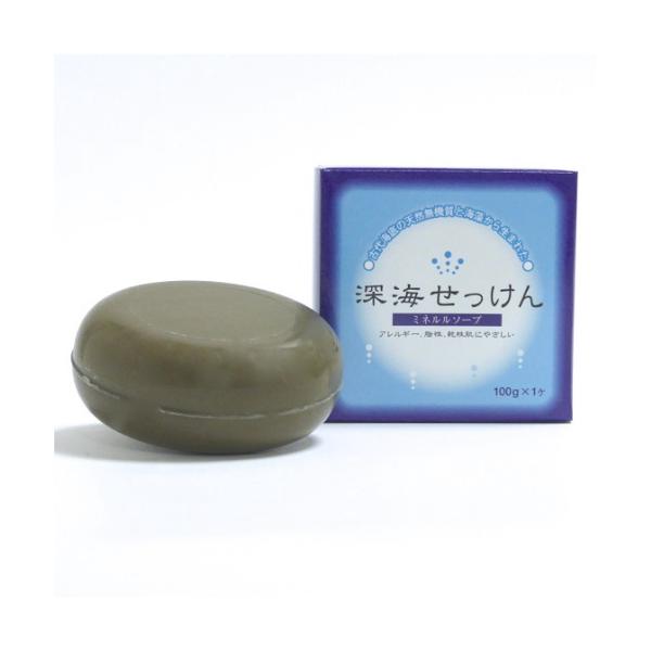 深海ミネルル石けん100g 固形せっけん 潤い 洗顔 乾燥肌 敏感肌 脂性肌