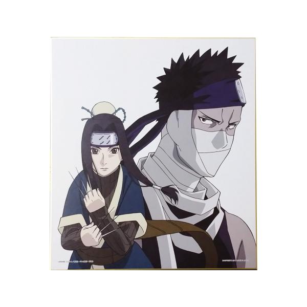 一番くじ BORUTO ボルト C賞 ヒストリー色紙 NARUTO→BORUTO 白 再不斬 袋開封済み