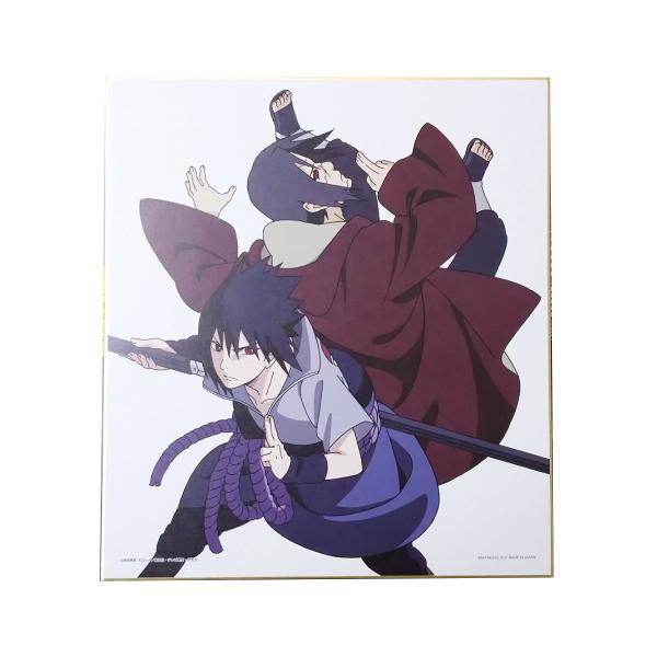一番くじ BORUTO ボルト C賞 ヒストリー色紙 NARUTO→BORUTO サスケ イタチ 袋開封済み