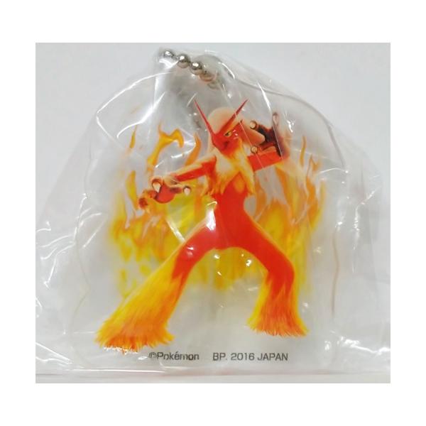 中古商品 一番くじ ポッ拳 POKKEN TOURNAMENT E賞 アクリルキーホルダー バシャーモ 開封済み