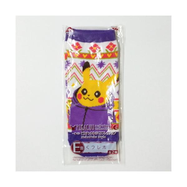 中古商品未開封 一番くじ ピカチュウねぶくろコレクション NukuNuku Style E賞 くつした ゲンガー 単品