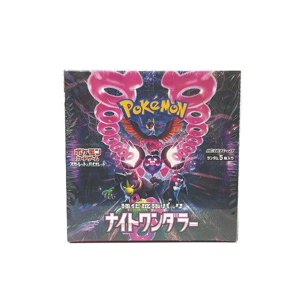 シュリンク付き未開封品 ポケモンカードゲーム スカーレット シュリンク付き未開封品 ポケモンカードゲーム スカーレット