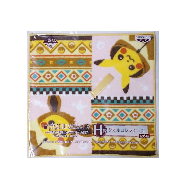 中古商品未開封 一番くじ ピカチュウねぶくろコレクション NukuNuku Style H賞 タオルコレクション イーブイ 単品