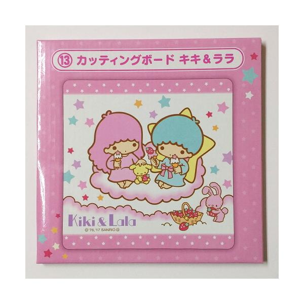 未開封未使用 サンリオ くじ カッティングボード キキ＆ララ 強化ガラス まな板