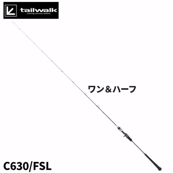 エイテック ジギングロッド テイルウォーク L-ジギーズ SSD C630/FSL