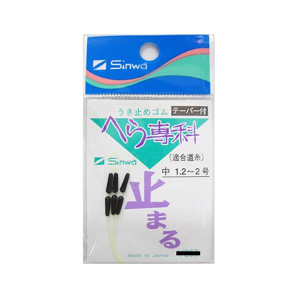 |水中での水の抵抗を少なくなるように設計されております。 MST-17-03-04