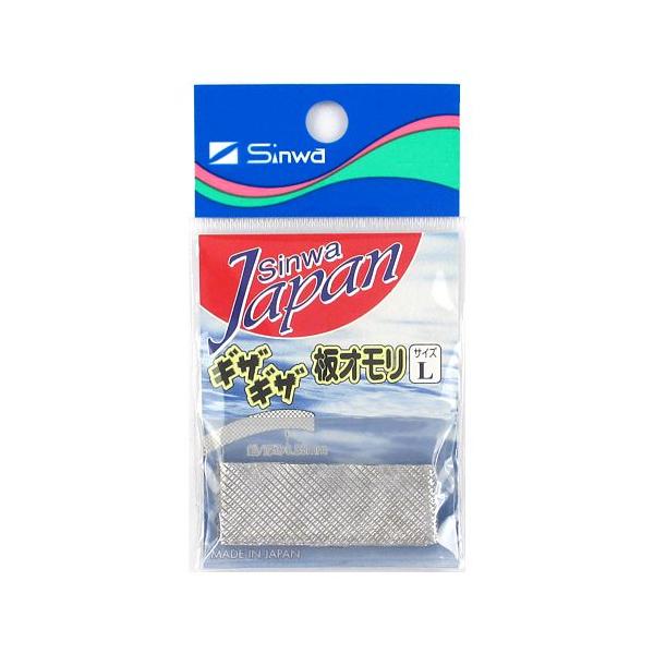 鉛厚み0.25mm ●サイズ:L|【親和工業/Sinwa】 MST-17-03-04