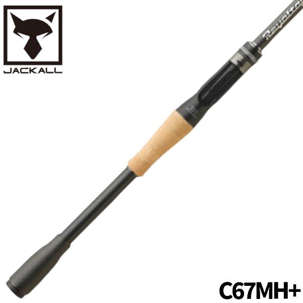 Revoltage C67MH+ バスロッド JACKALL（ジャッカル） バスロッド リボルテージ RVII-C67MH+【大型
