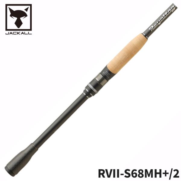 ジャッカル リボルテージ 2ピース RVII-S68MH+/2 JACKALL（ジャッカル） バスロッド リボルテージ ツーピースモデル2