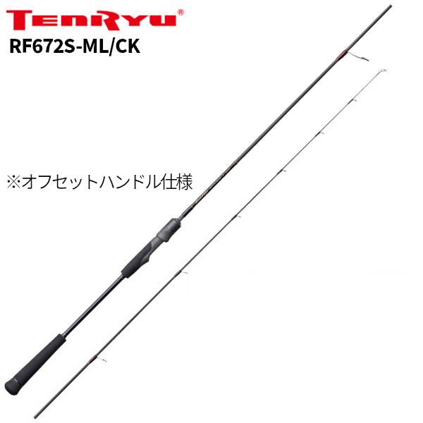 天龍 タイラバロッド レッドフリップ RF672S-ML/CK【大型商品】【同梱