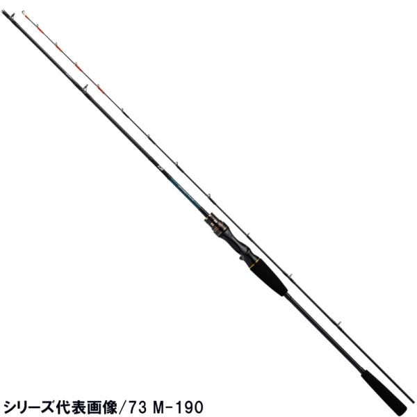 ダイワ　ライトゲームX 73 HH-190 ・R 船竿　美品 mastak_4550133070136