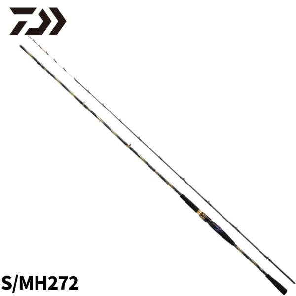 DAIWA（ダイワ） 船竿 23 極鋭ヒラメ EX S/MH-272【大型商品】【同梱
