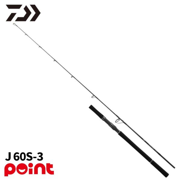 ダイワアウトレイジ25 XV ジギング 60B-3 DAIWA（ダイワ） ジギングロッド 25 アウトレイジ XV J 60S-3【大型