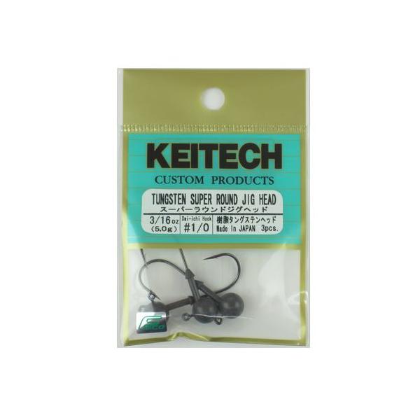 KEITECH（ケイテック） スーパーラウンドジグヘッド 3/16oz #1/0