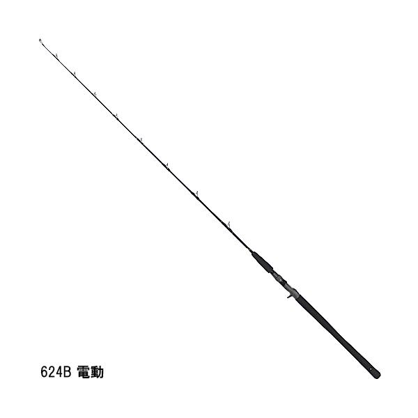 ヤマガブランクスギャラハド624 B電動 ジギングロッド ヤマガブランクス ジギングロッド ギャラハド624B 電動【大型商品