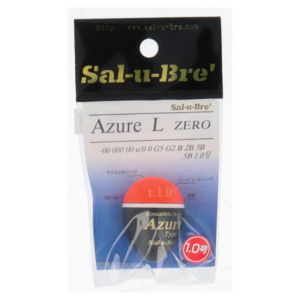 ソルトブレイクジャパン アズールZERO L 1.0号 #オレンジ【ゆう