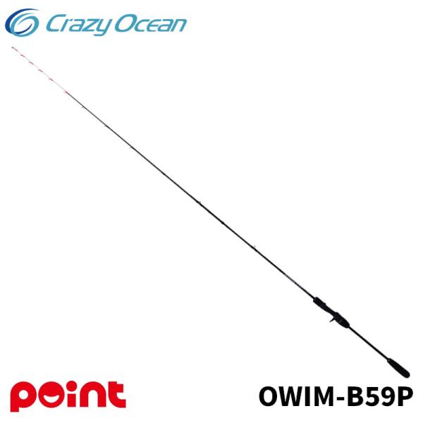 クレイジーオーシャン オーシャンウィップ イカメタル OWIM-B59P