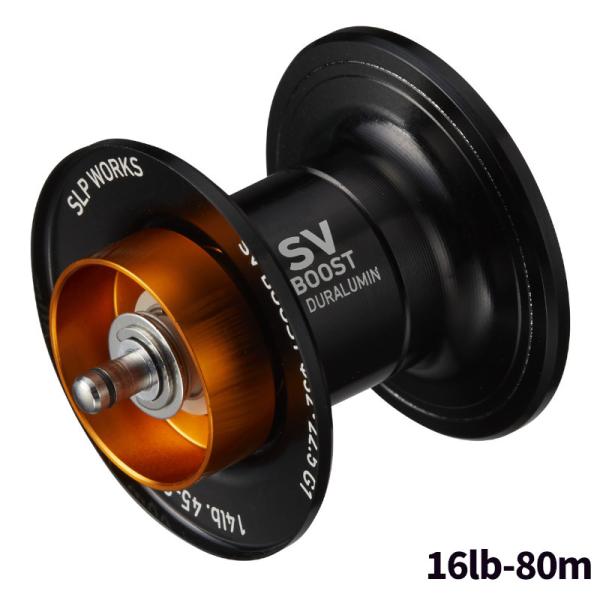 SLPワークス SLPW ダイワ リールパーツ SV ブースト Φ32mm・22.5 16lb-80m スプール G1 SLPワークス SLPW ダイワ リールパーツ SV ブースト Φ32mm・22.5 16lb