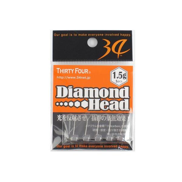 34/サーティ―フォー ダイヤモンドヘッド 1.5g【ゆうパケット】 : 釣具