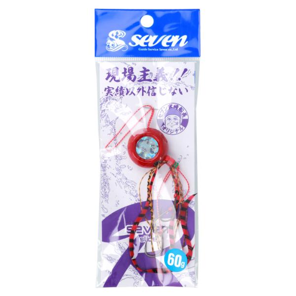 現品限り】 タイラバ セブンスライドR 60g #02 RD(レッド)【ゆう