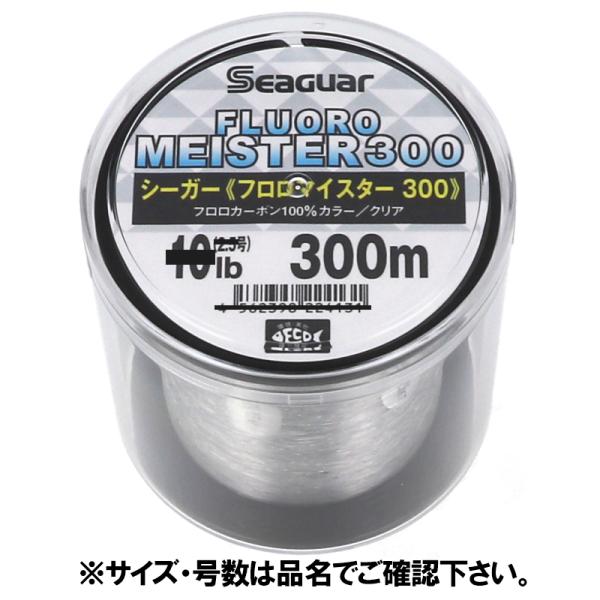 さ*う様 テグス　シーガー　まとめ売り mastak_4562398224162
