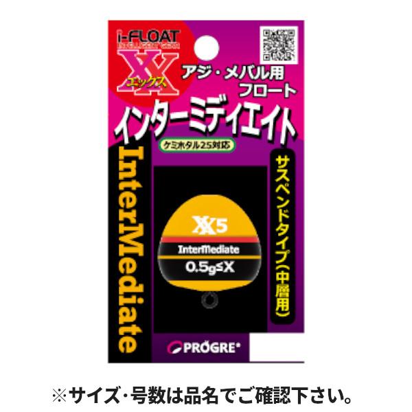 X-インターミディエイト 10g XI-O10 : 釣具のマスタック - 通販