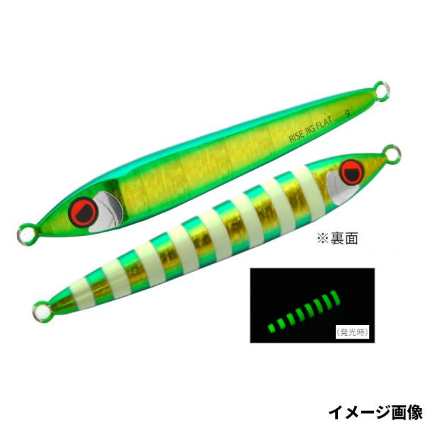 ライズジャパン  ・ただ巻きでウォブリング、STOP&amp;GOでクイックアクション ・フリーフォールではヒラヒラと大きくスライドしスローに水平フォール ・ウェイト毎に最適なバランスを追求したボディ設計 ・そのまま使える魚皮ティンセル仕様...