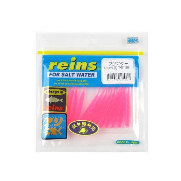 ���[�� ���C���Y �A�W�A�_�[ 2�C���` 206 UV���F�f���y�䂤�p�P�b�g�z