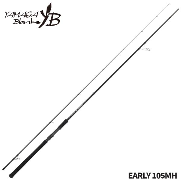 新品　EARLY 105MH シーバスロッド mastak_4571584100234