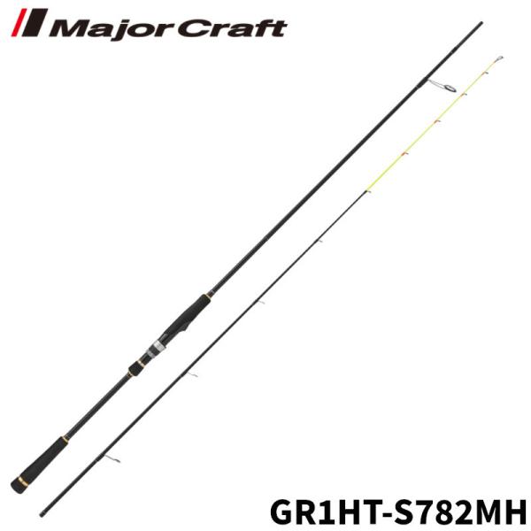 Major Craft メジャークラフト 船竿 グランシップ 1G-class