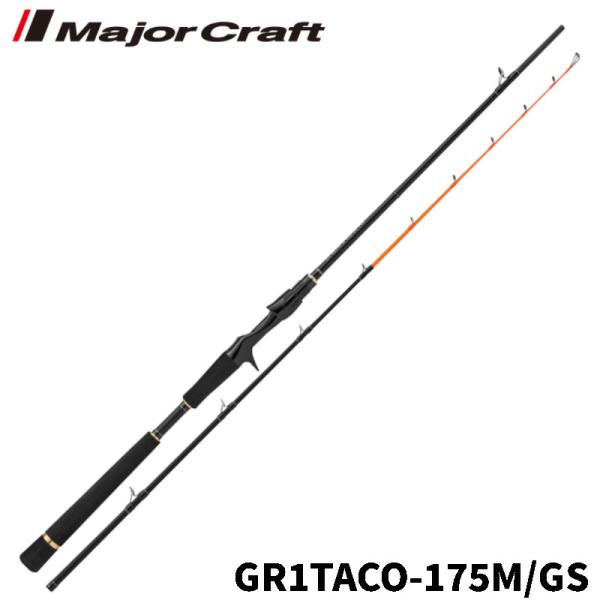 Major Craft（メジャークラフト） 船竿 グランシップ 船タコエギ(1G