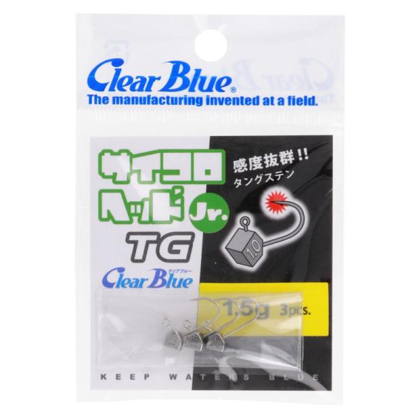クリアブルー  【1.5g】速い潮流でも馴染み易く丁度良いフォールを演出出来る重さ。リアクションで誘いたい時には最適です。 ●自重:1.5g ●入数:3PCS ●釣り方、フィールド:ソルトルアー（ショア） ●代表対象魚:アジ（鰺）|【クリア...