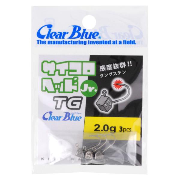 クリアブルー  【2.0g】荒れた状況で1.5gでは安定しない時、深い場所、リアクションで誘いたい時には最適です。 ●自重:2g ●入数:3PCS ●釣り方、フィールド:ソルトルアー（ショア） ●代表対象魚:アジ（鰺）|【クリアブルー/Cl...