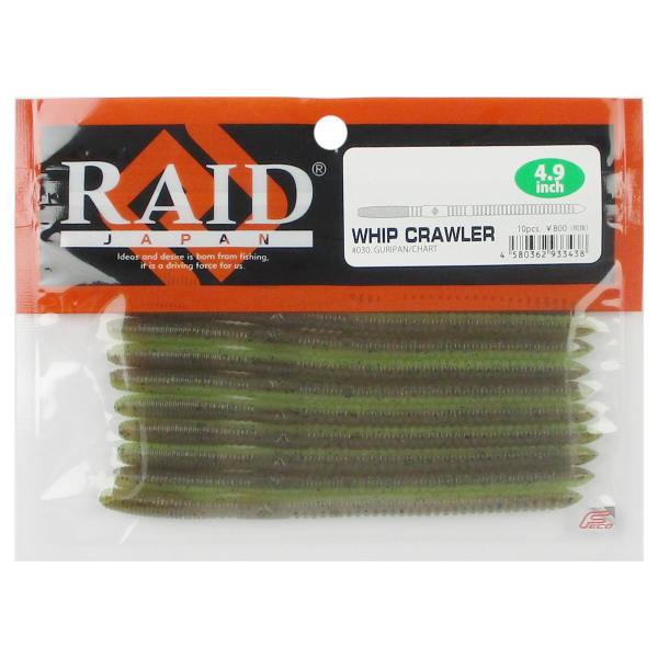 レイドジャパン ワーム WHIP CRAWLER 4.9インチ 030.グリパンチャート