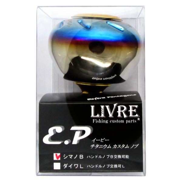 リブレ リールパーツ EP50 シマノB用 ファイヤー+ゴールドC E50BGL-1