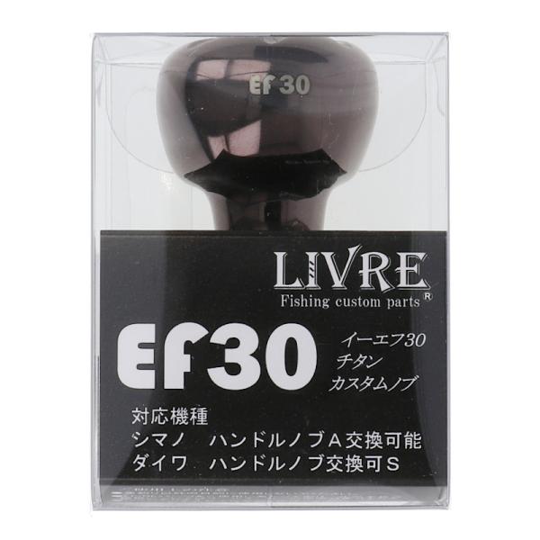 リブレ リールパーツ EF30 E30BTI-1 ノブ単体 ブラウン(IP)×チタン
