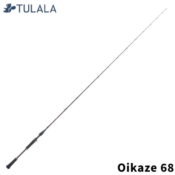 ツララ Oikaze 68【大型商品】【同梱不可】【他商品同時注文不可