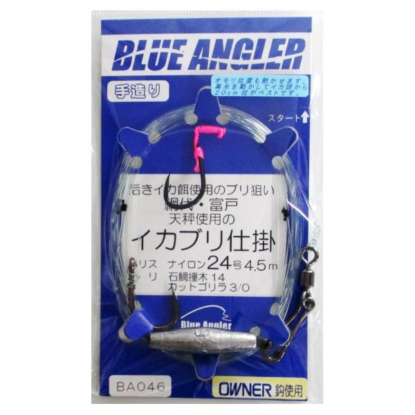 ケイスタイル イカブリ仕掛 天秤用 針3 0号 14号 ハリス24号 ゆうパケット 釣具のマスタック Paypayモール店 通販 Paypayモール
