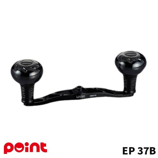 リブレ リールパーツ クランク 120 Bシリーズ EP 37B ダイワ 左 オールブラック FLDK120-B37-BKBK メガテック リブレ リールパーツ クランク 120 Bシリーズ EP 37B シマノ 左 オール