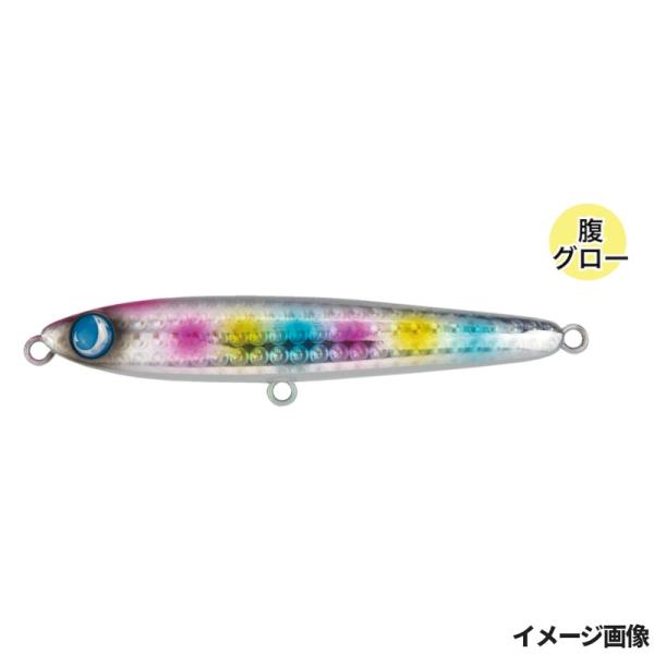 ジャンプライズ ルアー ぶっ飛び君95S フックレス 301 レンズキャンディーグローベリー【ゆうパケット】