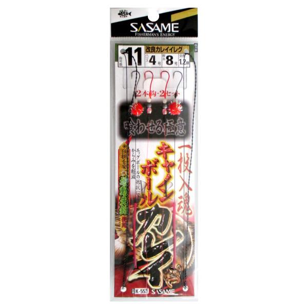 ささめ針 一投入魂 キャノンボールカレイ K-553 針11号-ハリス4号