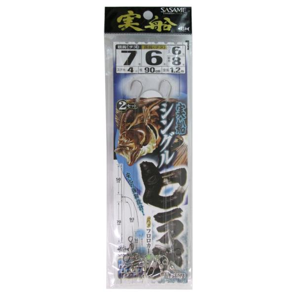 ささめ針  ●カラー:ケイムラ ●使用針:親鈎　チヌ鈎/孫鈎　チヌ鈎 ●針号数:親鈎　7号/孫鈎　6号 ●入数:2本針×2セット ●全長（針・仕掛）:1.2m ●ハリス号数:6号 ●幹糸号数:8号 ●エダス長さ:90cm ●幹糸間:50cm...