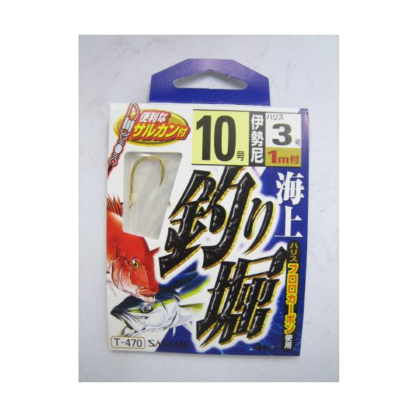 ささめ針 T−470海上釣り堀10／3 : 釣具のマスタック - 通販