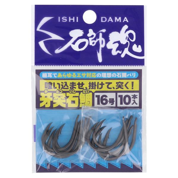 キザクラ 石師魂 牙突石鯛 16号【ゆうパケット】 : 釣具のマスタック