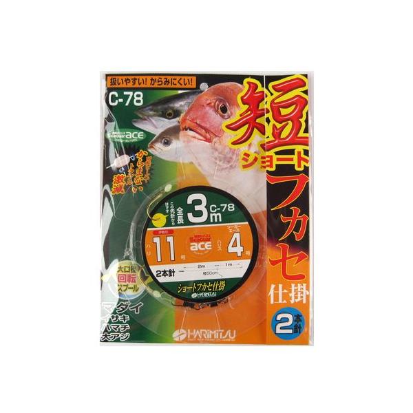 ハリミツ ショートフカセ仕掛 2本針 C−78 3m 針11号−ハリス